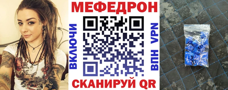 ОМГ ОМГ рабочий сайт  как найти закладки  Кумертау  Меф 4 MMC 