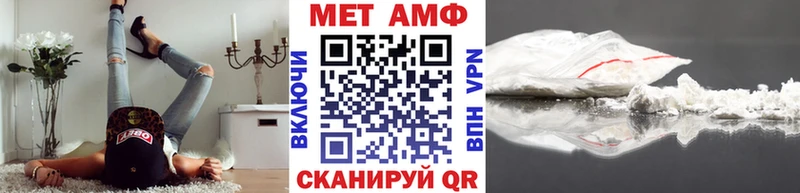 Метамфетамин Methamphetamine  Кумертау 