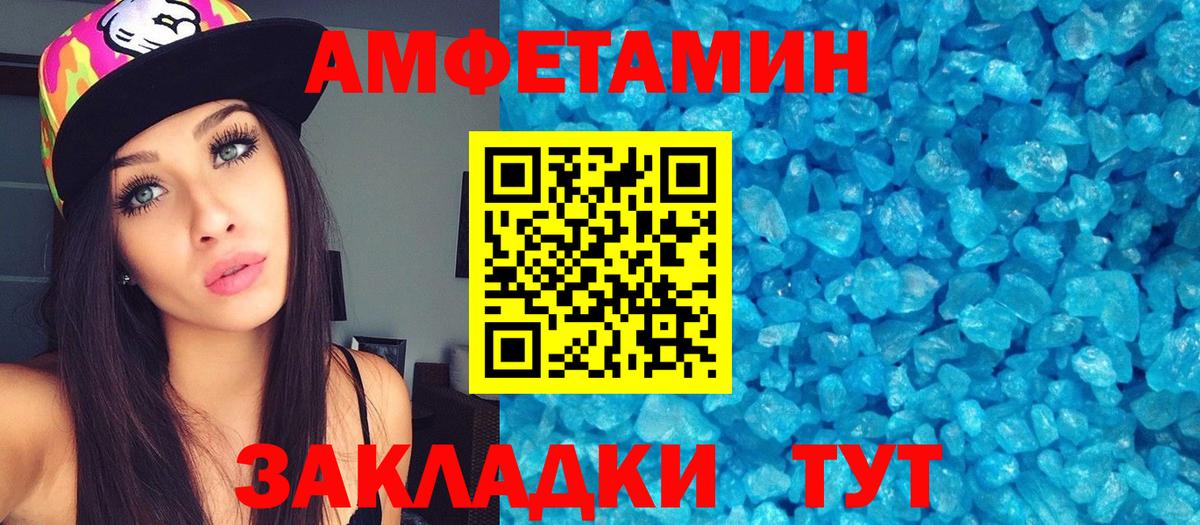 Кумертау  Метамфетамин Methamphetamine  Вход с VPN 