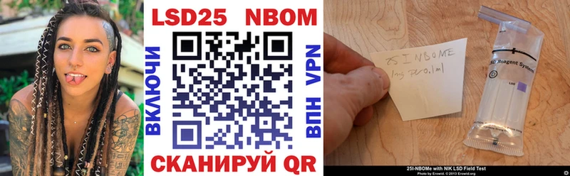 Наркотические марки 1,8мг  OMG tor  Кумертау 