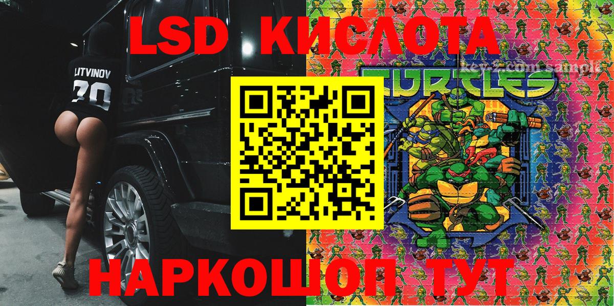 Марки NBOMe 1,5мг  Вход с VPN  Кумертау 