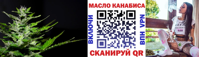 сайты даркнета как зайти  Кумертау  Дистиллят ТГК вейп с тгк  блэк спрут ТОР 