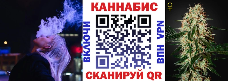 Конопля тримм  Кумертау 