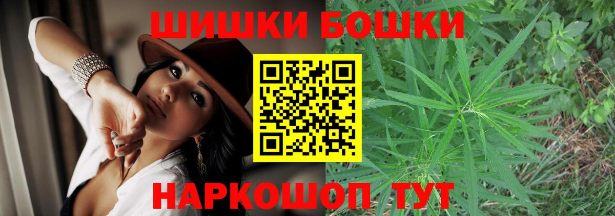 Канабис марихуана  Марихуана индика  Вход с VPN  Кумертау 